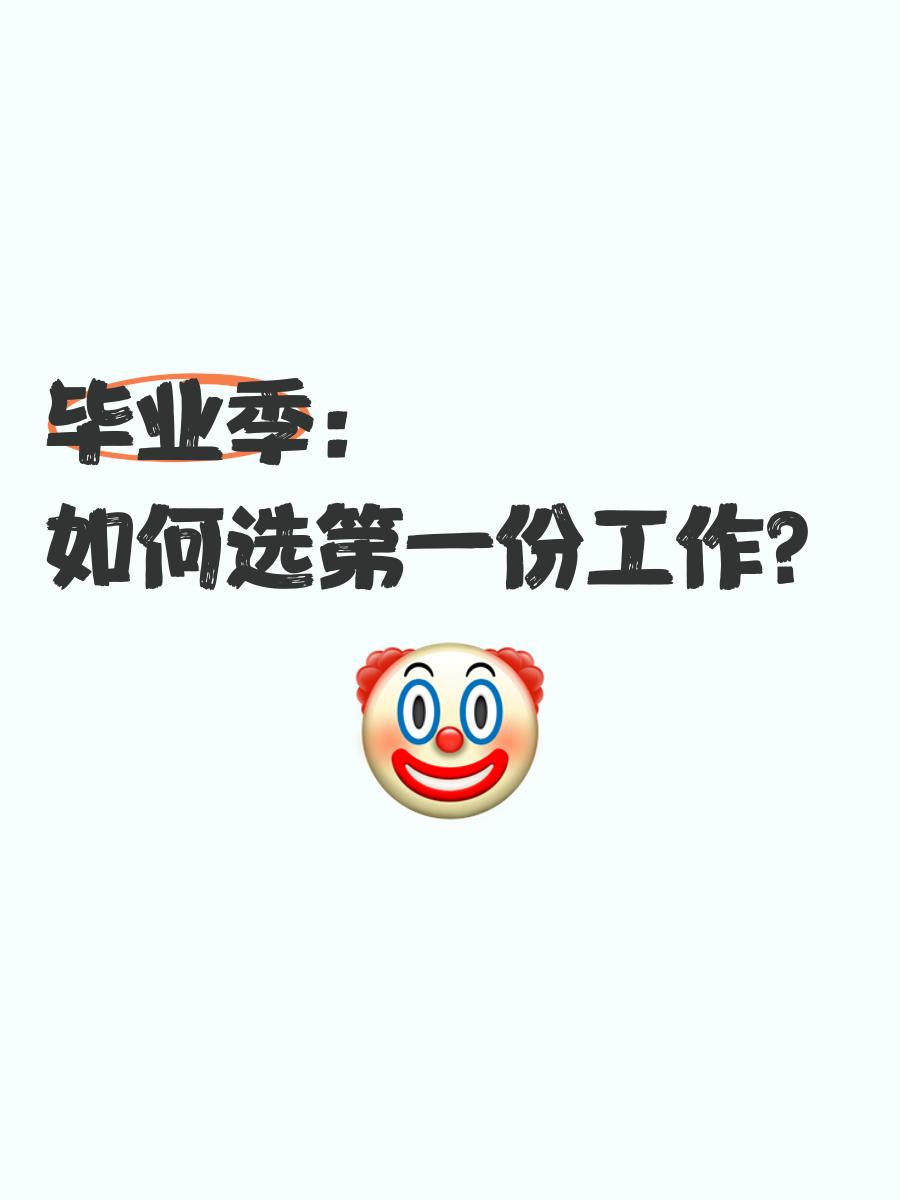 朋友毕业后换什么工作(朋友毕业走了应该怎么说) 朋友毕业后换什么工作(朋友毕业走了应该怎么说)
