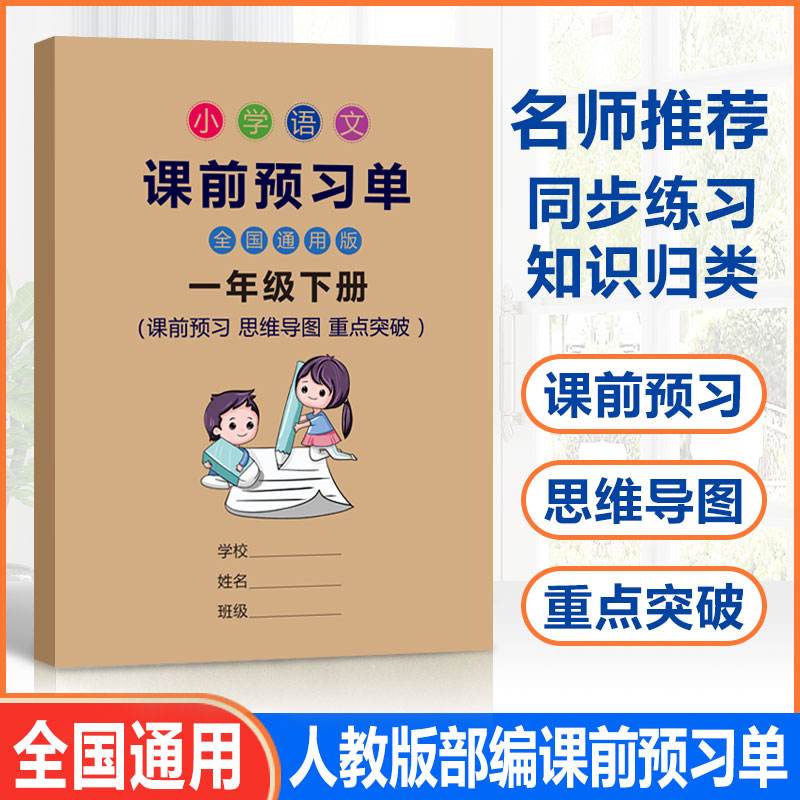 初中毕业后需要什么预习(初中毕业了还需要看初中的知识吗) 初中毕业后需要什么预习(初中毕业了还需要看初中的知识吗)