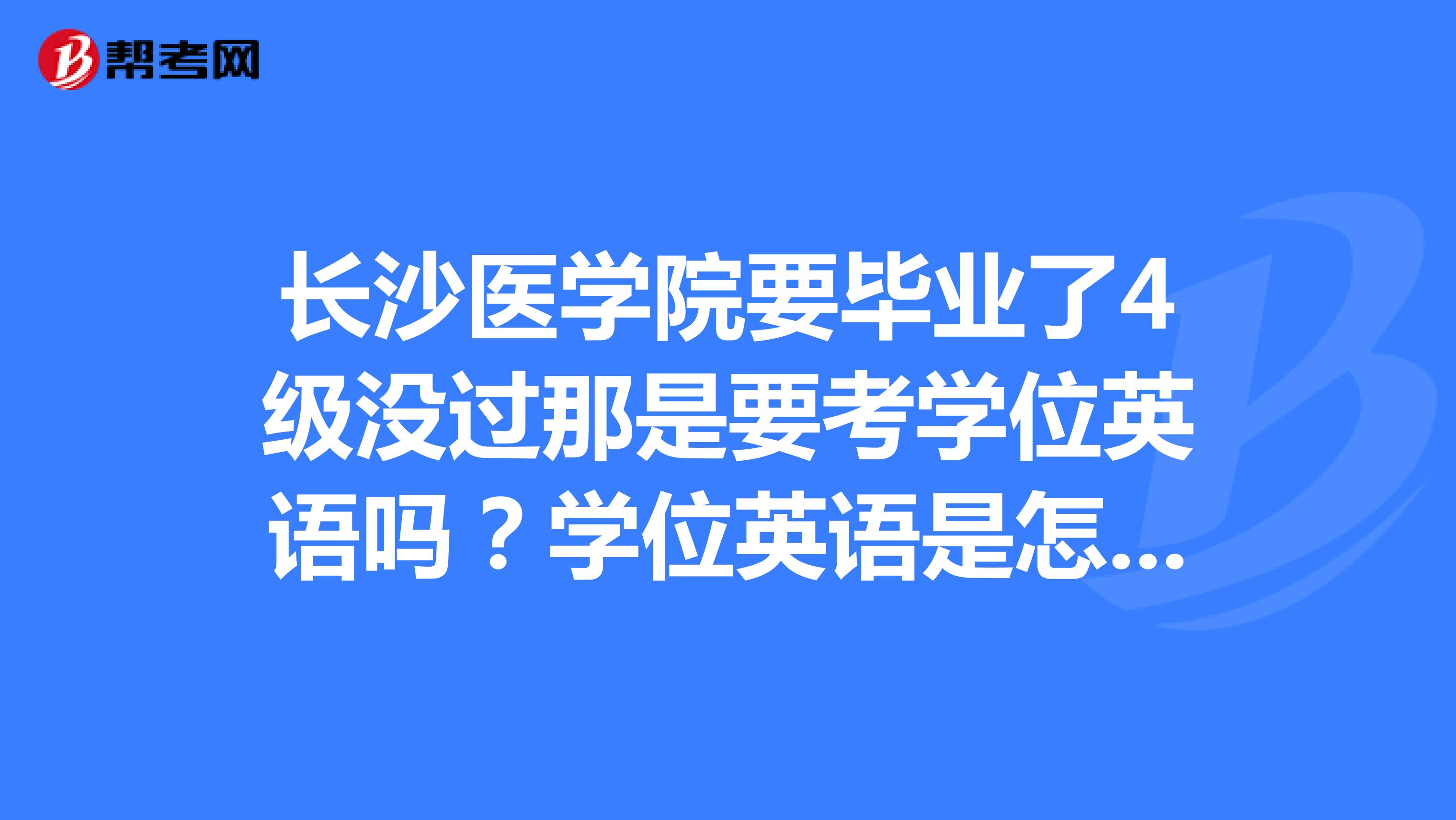 大学毕业后还能考医学院吗(大学毕业后还能考医学院吗知乎)