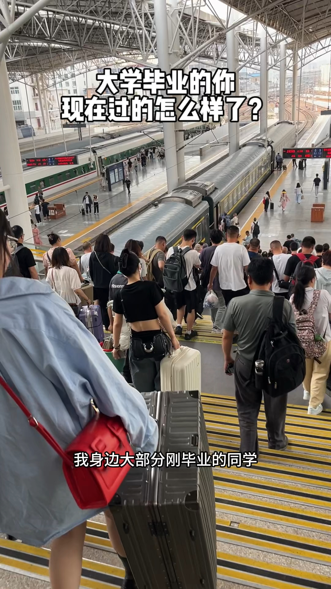 大学毕业后都怎样了呢(大学生毕业后都怎么样了) 大学毕业后都怎样了呢(大学生毕业后都怎么样了)