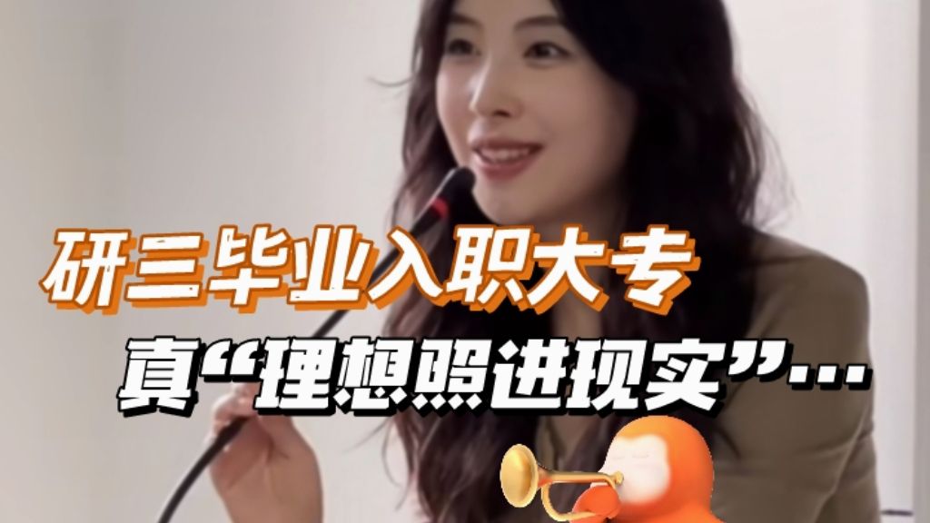 大学毕业后的理想和现实(大学毕业后的理想和现实是什么) 大学毕业后的理想和现实(大学毕业后的理想和现实是什么)