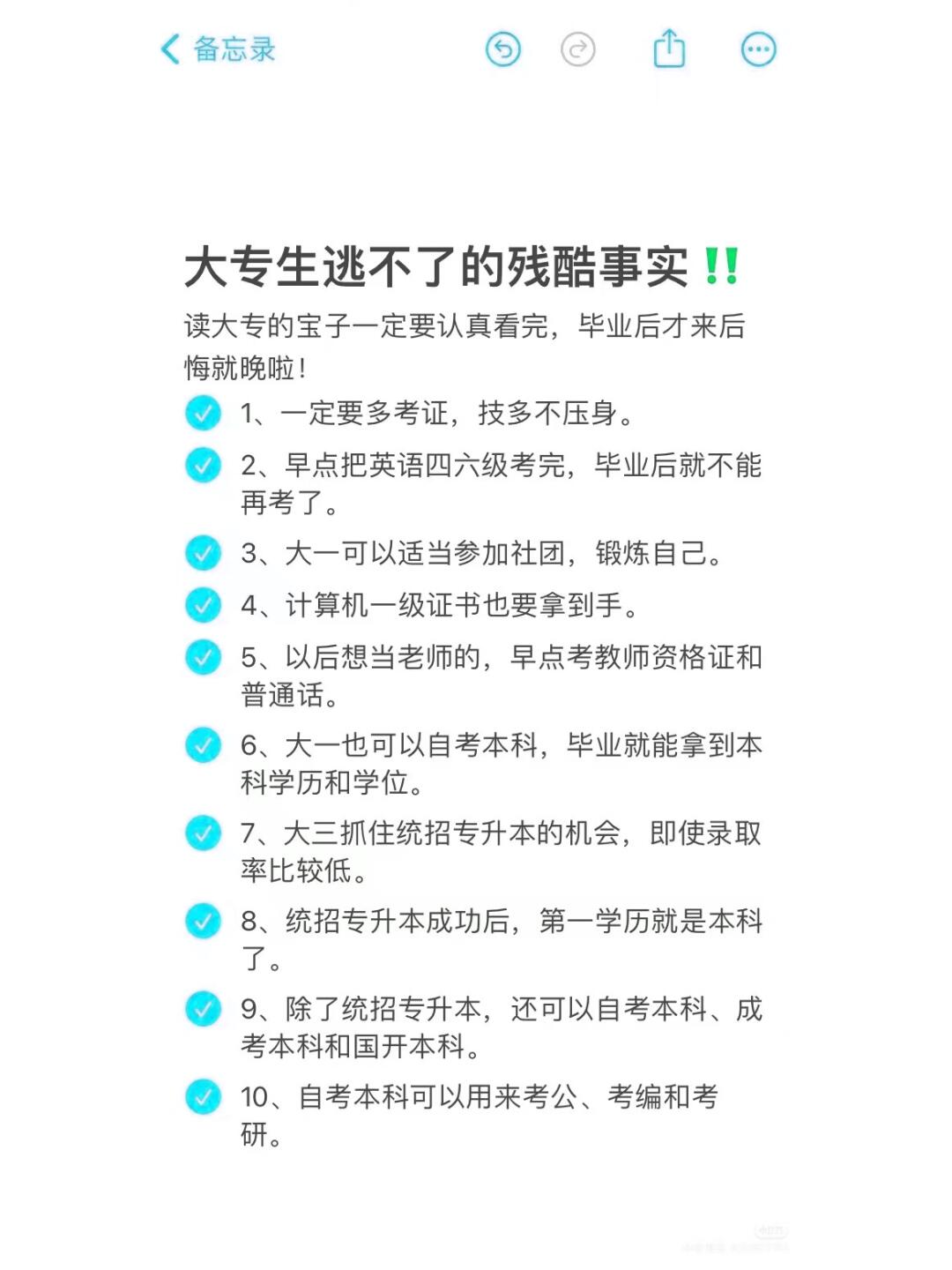 专升本毕业后干什么呢(专升本毕业后干什么呢好就业吗) 专升本毕业后干什么呢(专升本毕业后干什么呢好就业吗)