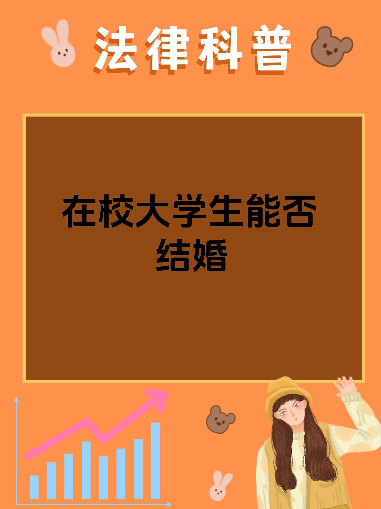 大学毕业后在外地结婚(大学毕业后在外地结婚好吗) 大学毕业后在外地结婚(大学毕业后在外地结婚好吗)
