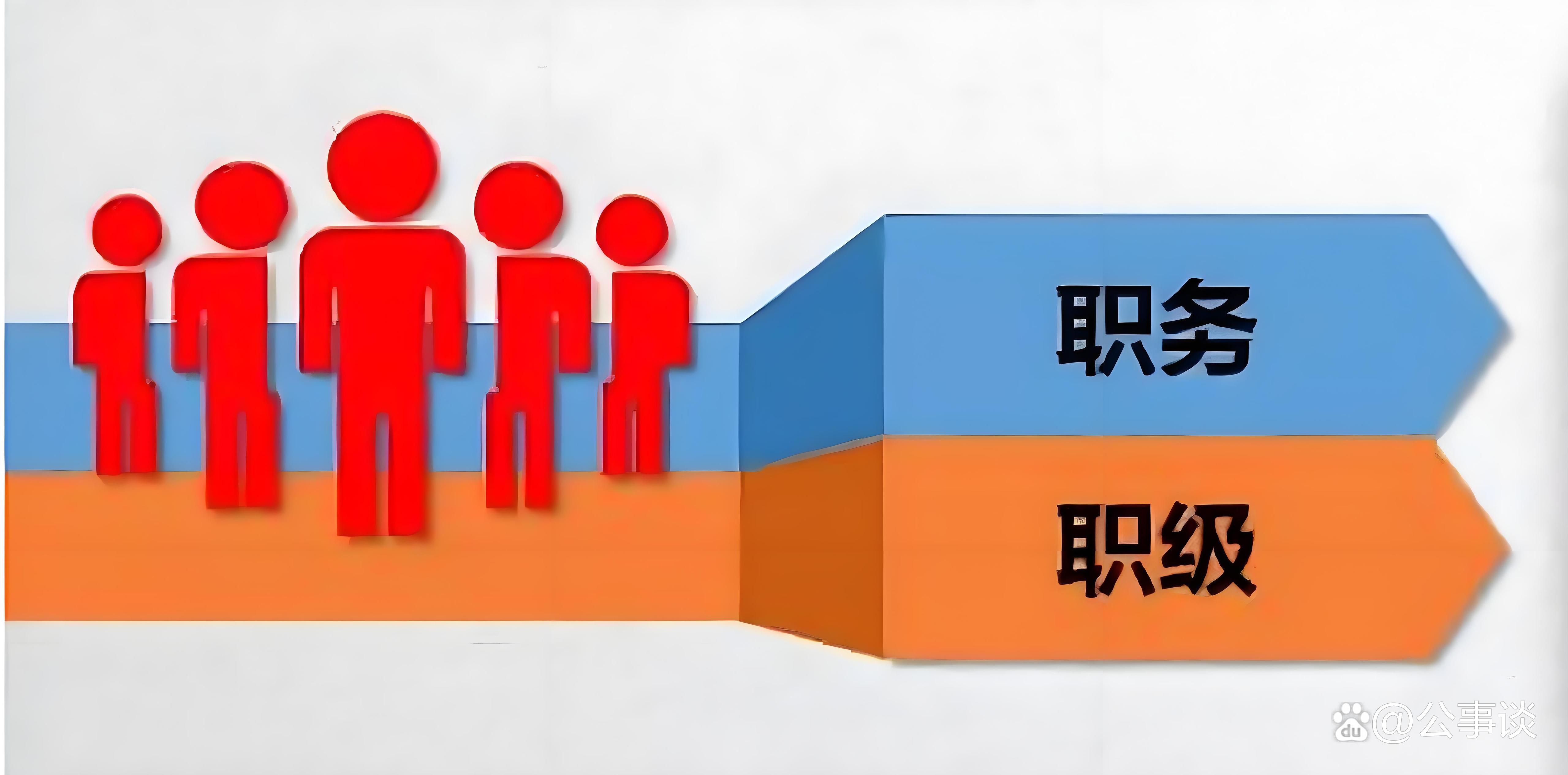 大学毕业后定级是几级(大学毕业几级是什么意思)