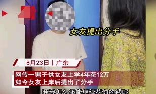 大学毕业后女朋友跑了(大学女朋友毕业了要分手怎么办)