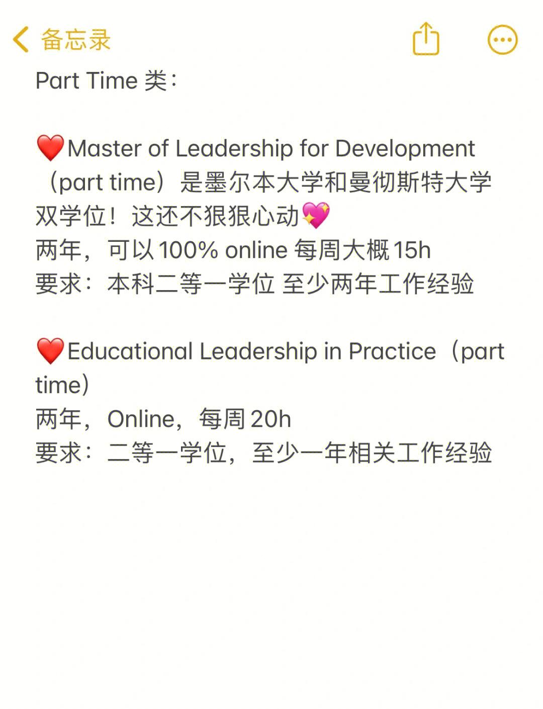 曼彻斯特大学毕业后的工作(曼彻斯特大学本科毕业回国工作)