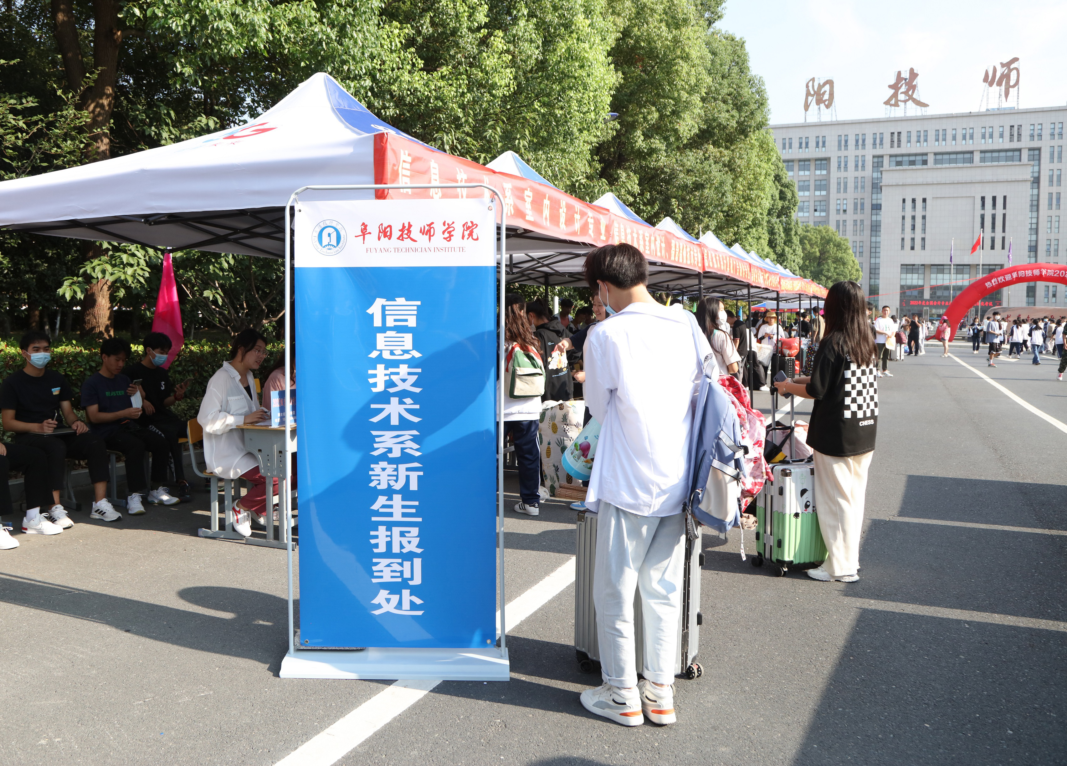 阜阳技师学院毕业后(阜阳技师学院毕业后是什么学历)