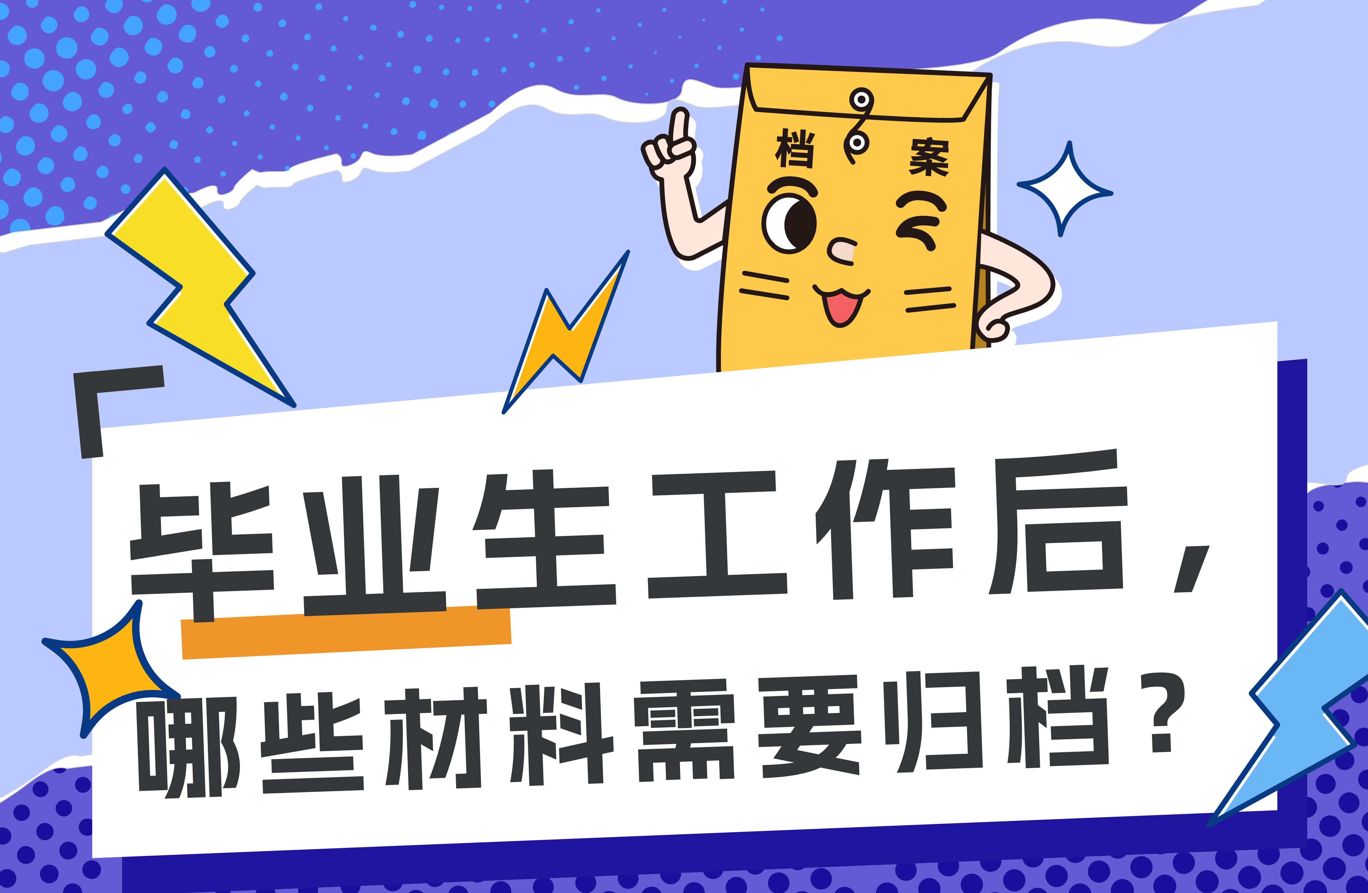 大学毕业后工作的好处(大学毕业之后直接工作的好处)