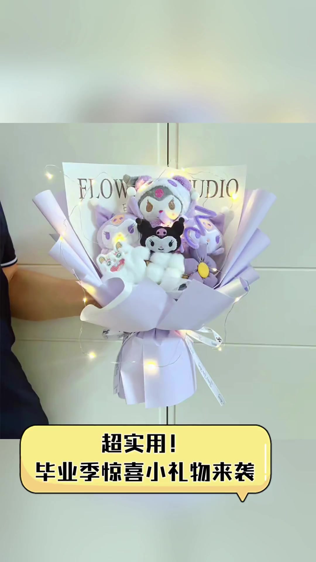 毕业后的表白礼物送什么(毕业后的表白礼物送什么合适) 毕业后的表白礼物送什么(毕业后的表白礼物送什么合适)