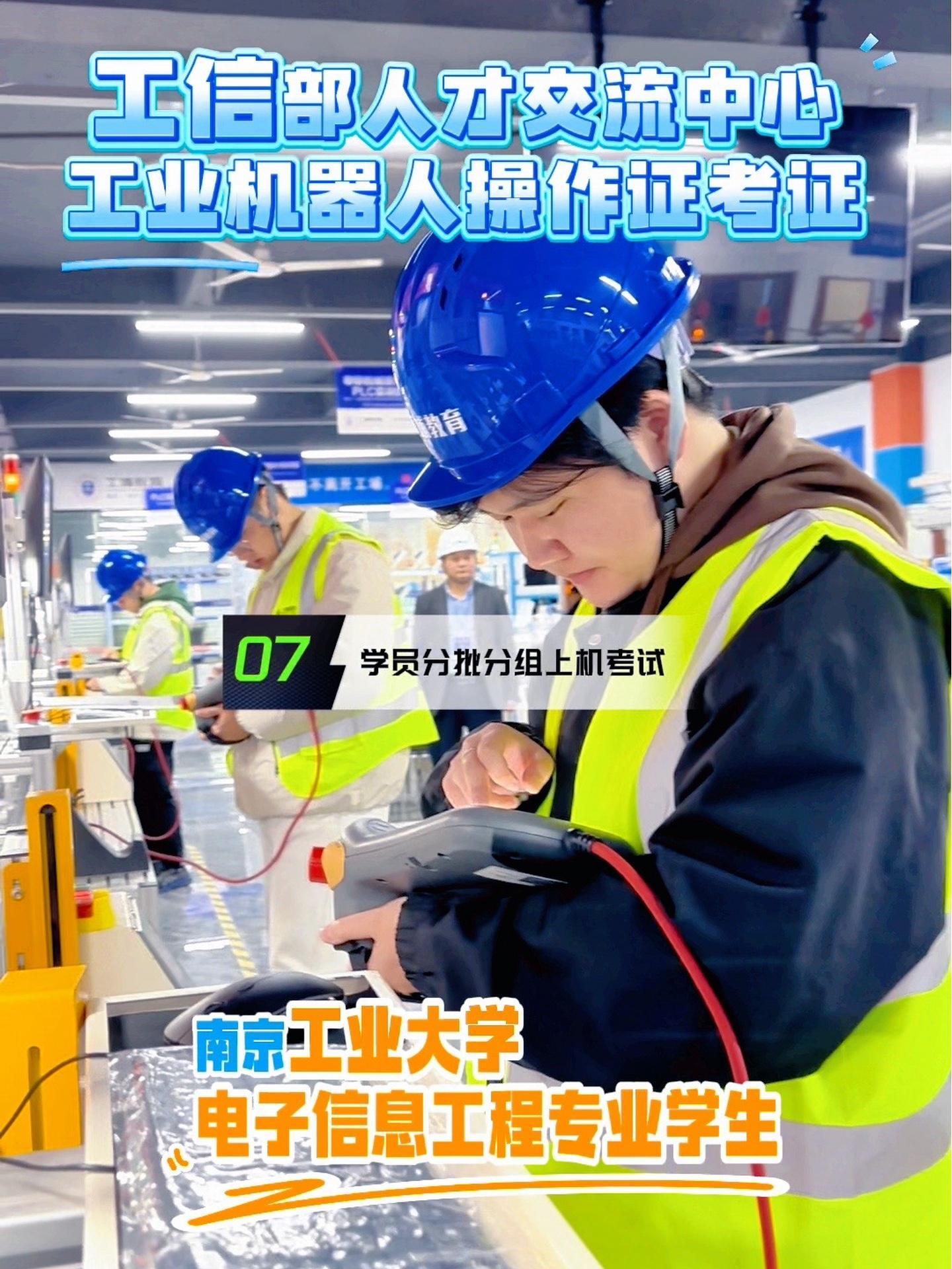 工业专业毕业后干什么(工业工程毕业后可以干什么工作)