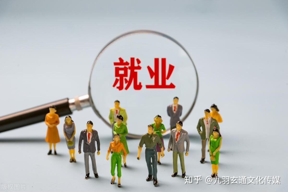 毕业后就业是做什么(毕业后就业的形式有多种)