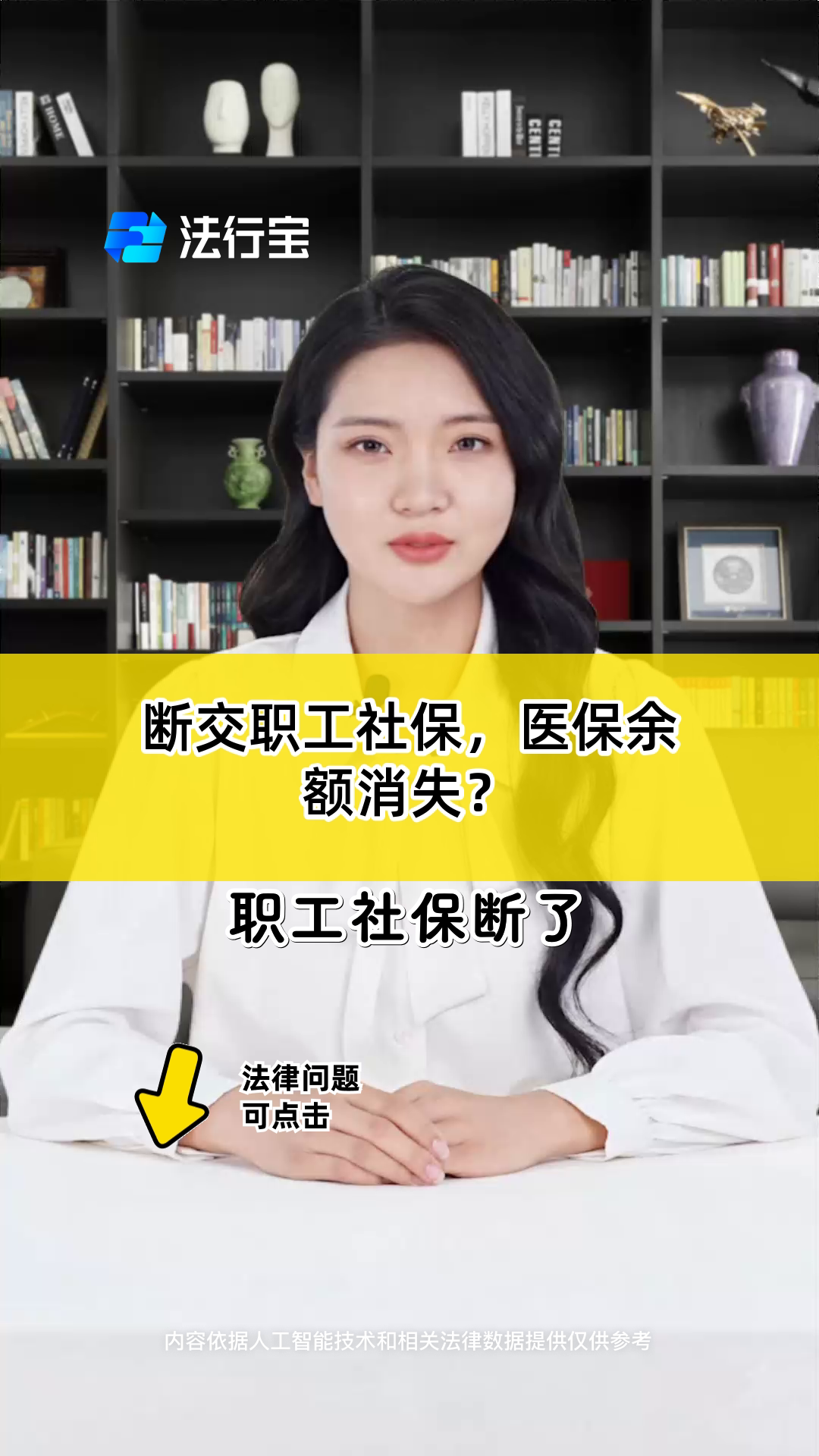 大学毕业后医保断交(大学毕业后医保断交2年有什么影响) 大学毕业后医保断交(大学毕业后医保断交2年有什么影响)