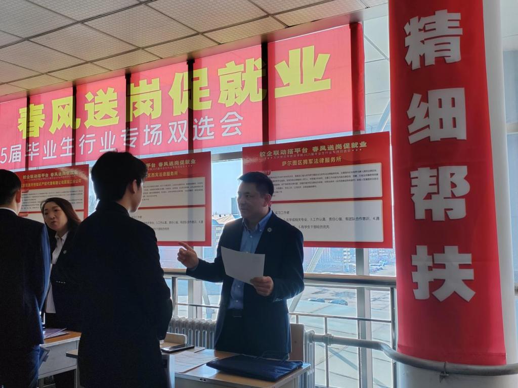 法学院毕业后求职(法学毕业生找工作怎么这么难)