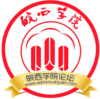 皖西学院毕业后档案(皖西学院毕业后档案在哪) 皖西学院毕业后档案(皖西学院毕业后档案在哪)