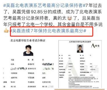 考北京电影学院毕业后户口(北京电影学院毕业后能当上演员吗)