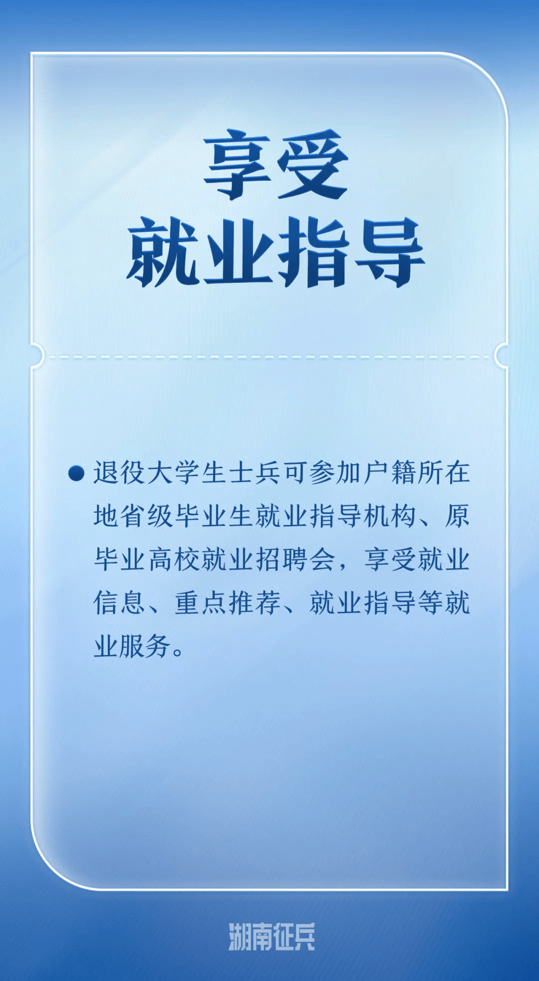 军事大学毕业后就业怎么样(军事大学毕业生在部队什么级别) 军事大学毕业后就业怎么样(军事大学毕业生在部队什么级别)