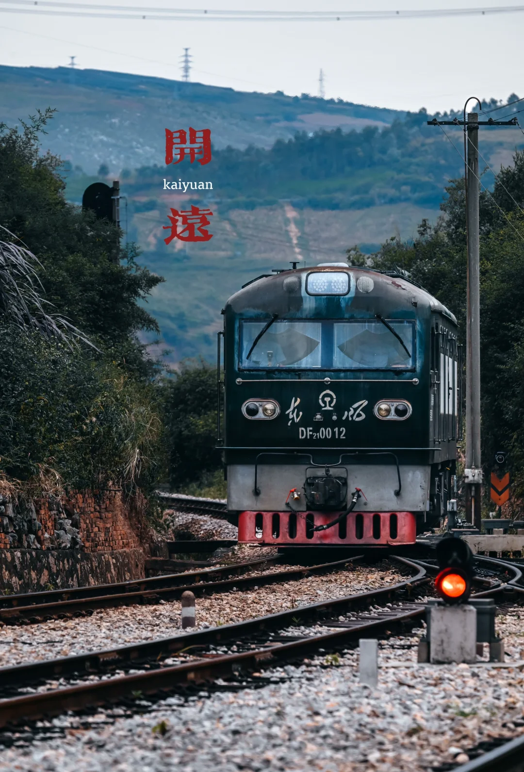 什么专业毕业后可以开火车(什么专业学出来以后开火车?)