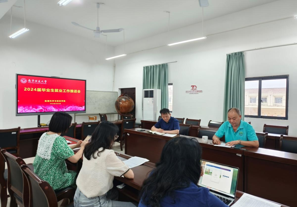 地理系毕业后从事什么工作(地理系毕业后从事什么工作好)