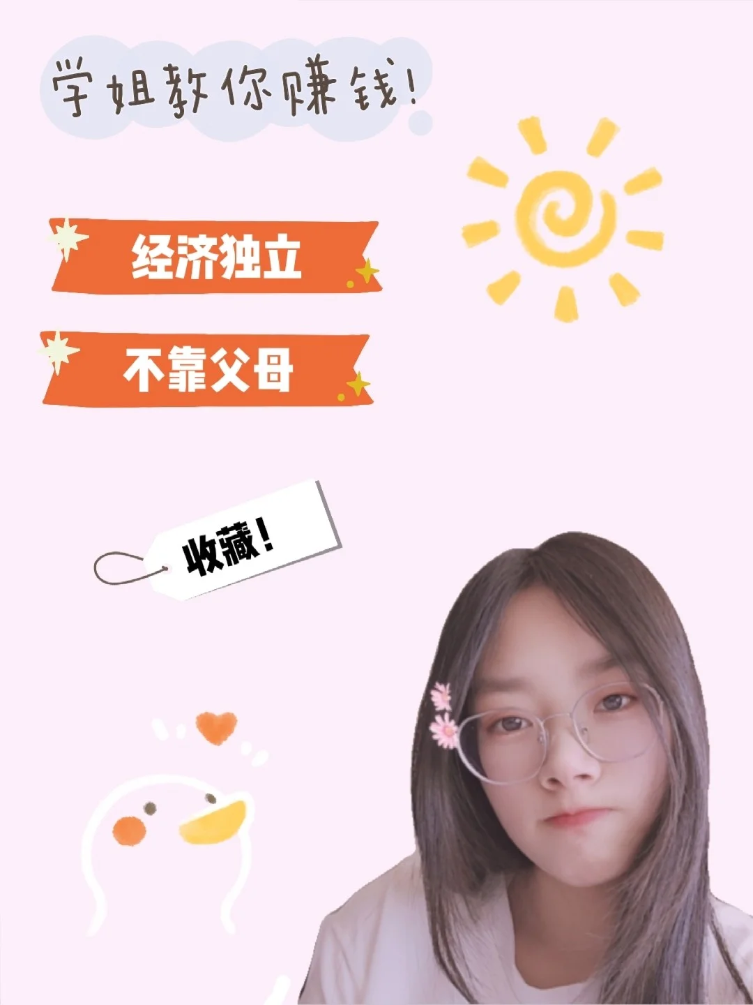 什么专业毕业后不靠父母(什么专业毕业后不靠父母就能就业)