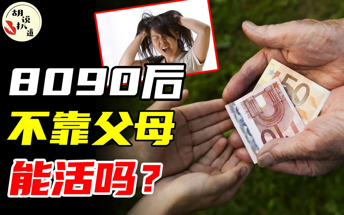 什么专业毕业后不靠父母(什么专业毕业后不靠父母就能就业)