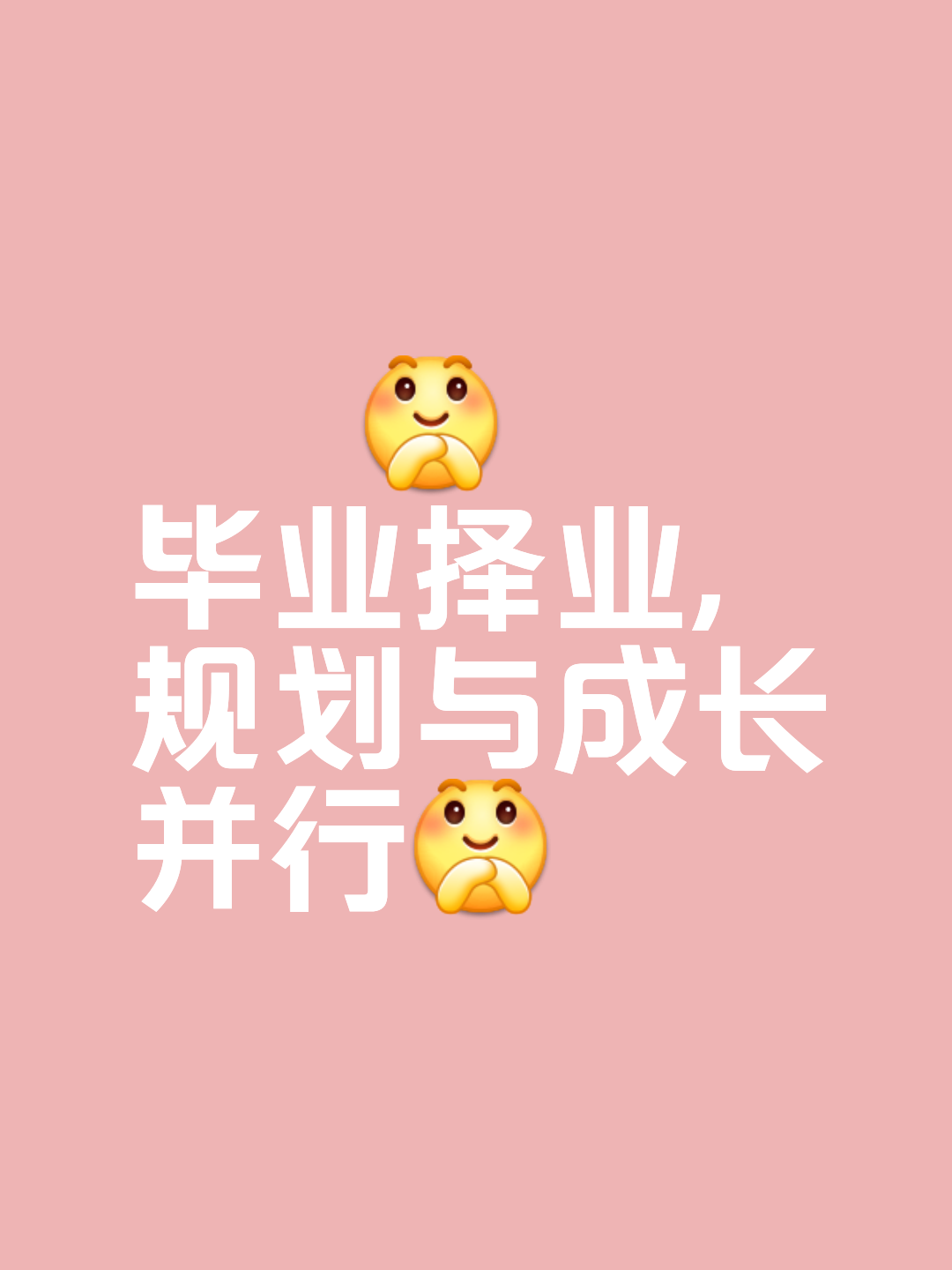 大学毕业后的生活自己做主(大学毕业后的生活作文800字)