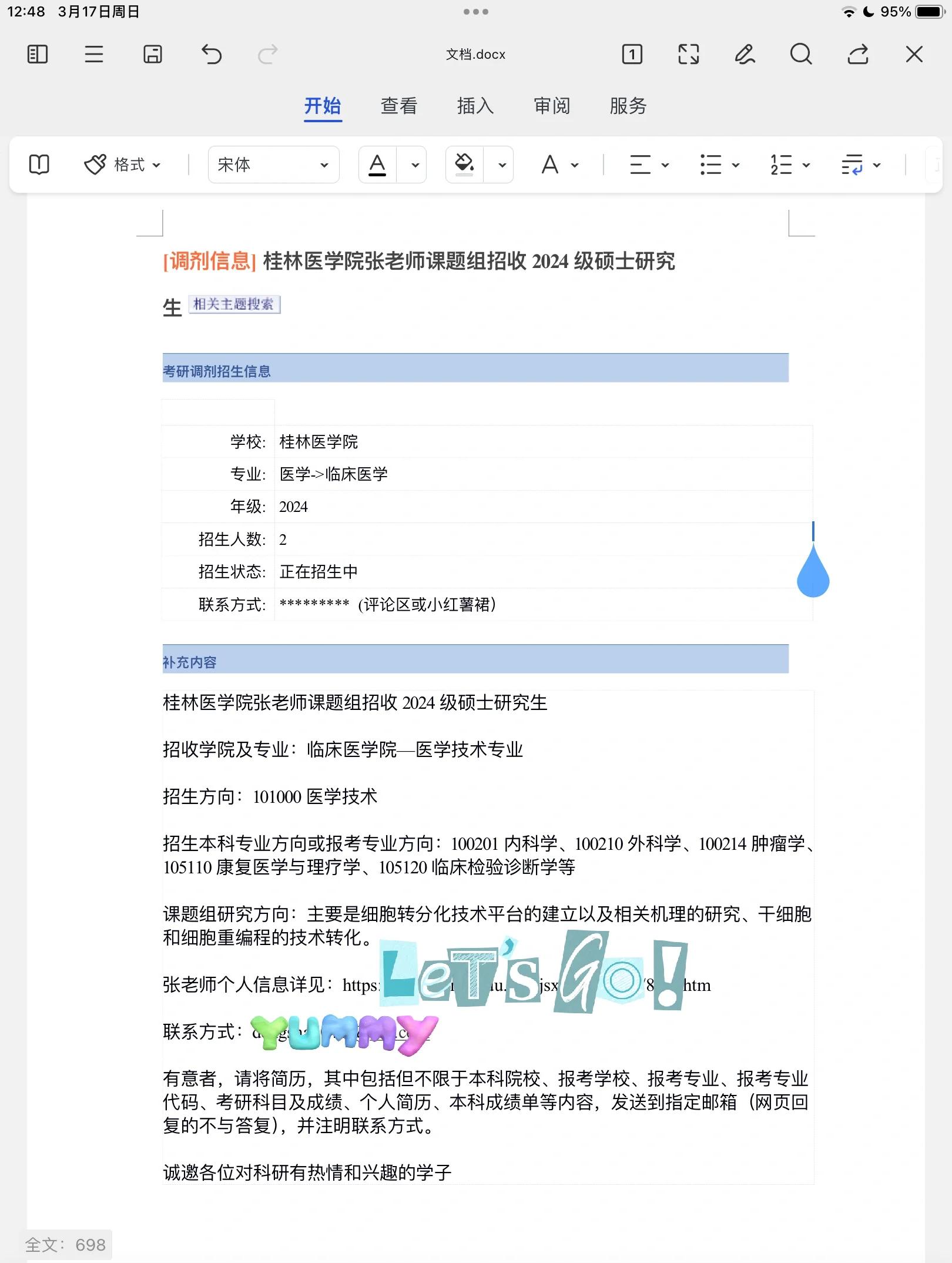 大学毕业后如何考医学硕士(大学毕业想去学医有什么途径) 大学毕业后如何考医学硕士(大学毕业想去学医有什么途径)