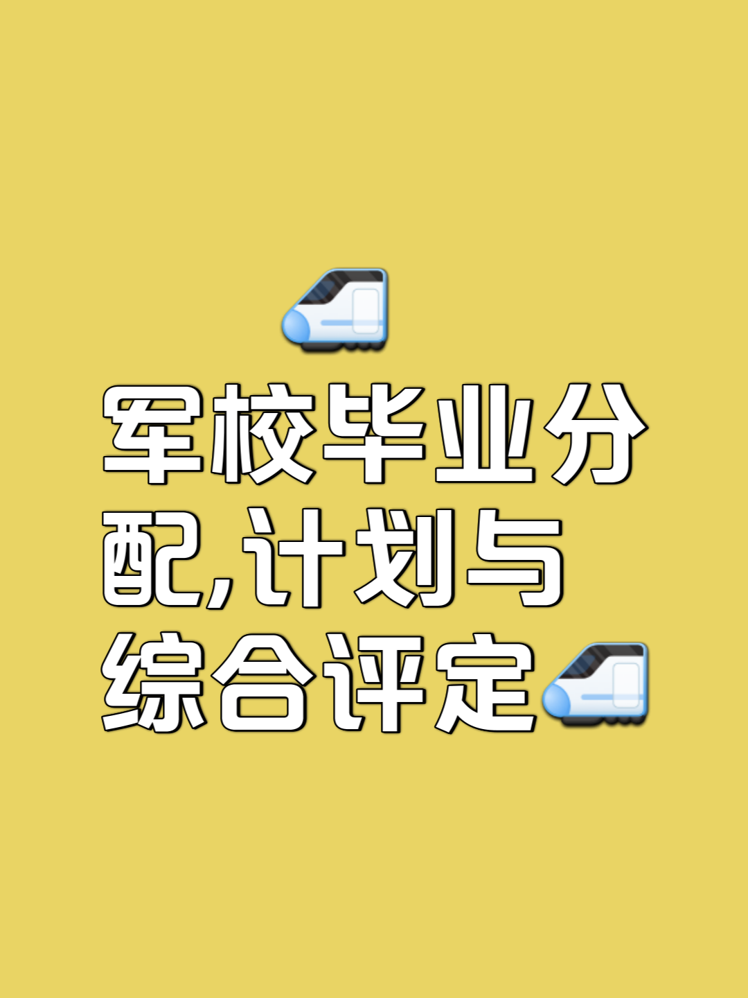军校后勤毕业后做什么(军校后勤毕业后做什么工作) 军校后勤毕业后做什么(军校后勤毕业后做什么工作)