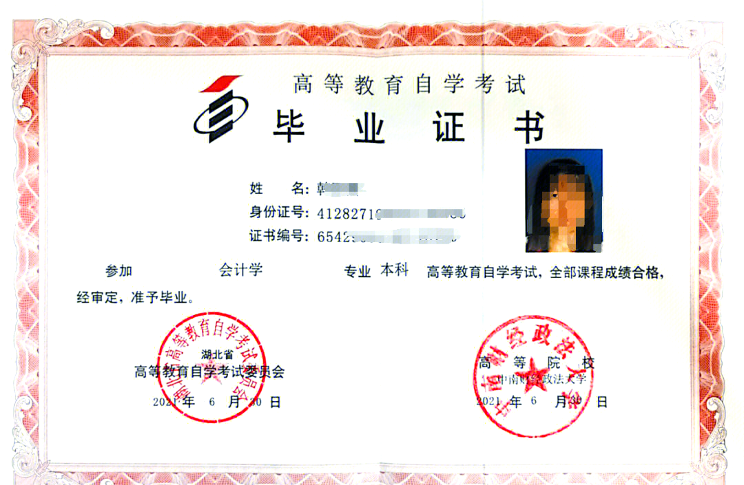 会计毕业后考什么(会计毕业后考什么证书)