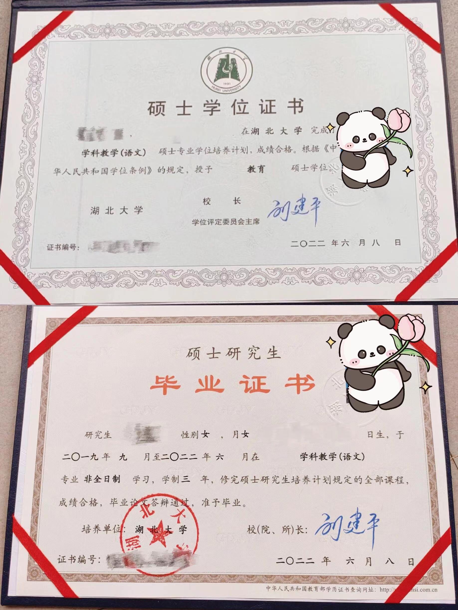 会计毕业后考什么(会计毕业后考什么证书)