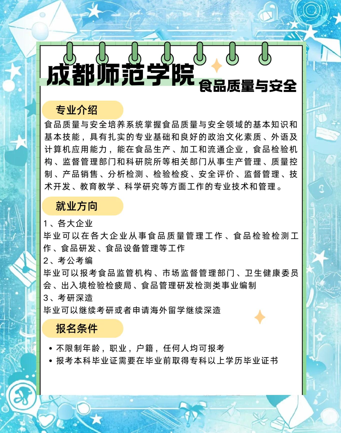 大学毕业后开始做餐饮行业(大学生毕业到餐饮店有发展吗)