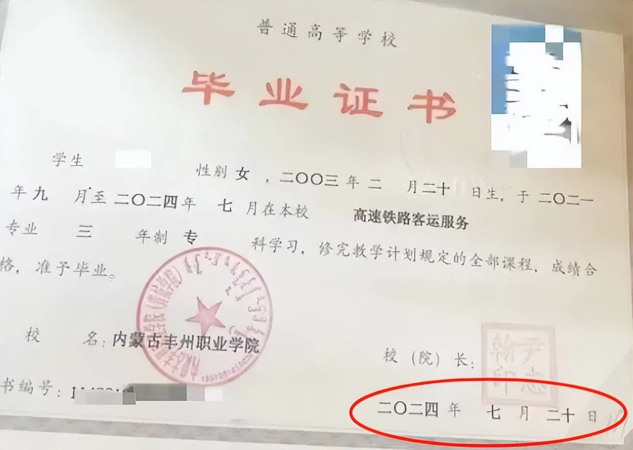 邢台学院毕业后发什么证书(邢台学院2021年什么时候毕业) 邢台学院毕业后发什么证书(邢台学院2021年什么时候毕业)