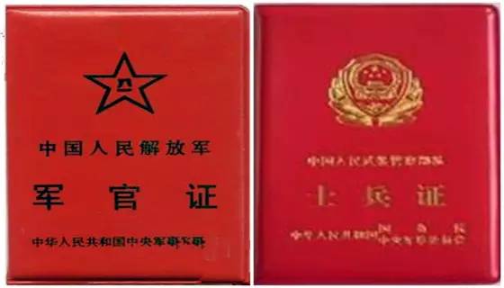 解放军艺术学院毕业后户口(解放军艺术学院 部队生可以考吗?) 解放军艺术学院毕业后户口(解放军艺术学院 部队生可以考吗?)