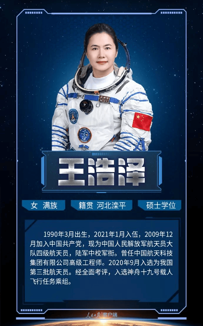 90后大学毕业视频介绍(90后大学毕业视频介绍大全)