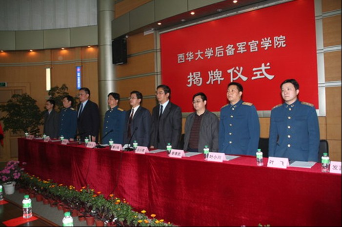 军官学院毕业后的工作单位(军官学院毕业后的工作单位怎么填)