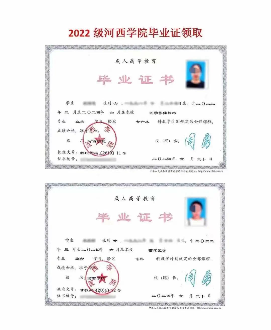 学院毕业后是什么学历(学院毕业的学生好就业吗?) 学院毕业后是什么学历(学院毕业的学生好就业吗?)