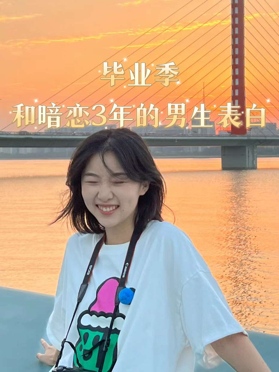 为什么在毕业后表白(毕业之后表白成功率高吗) 为什么在毕业后表白(毕业之后表白成功率高吗)