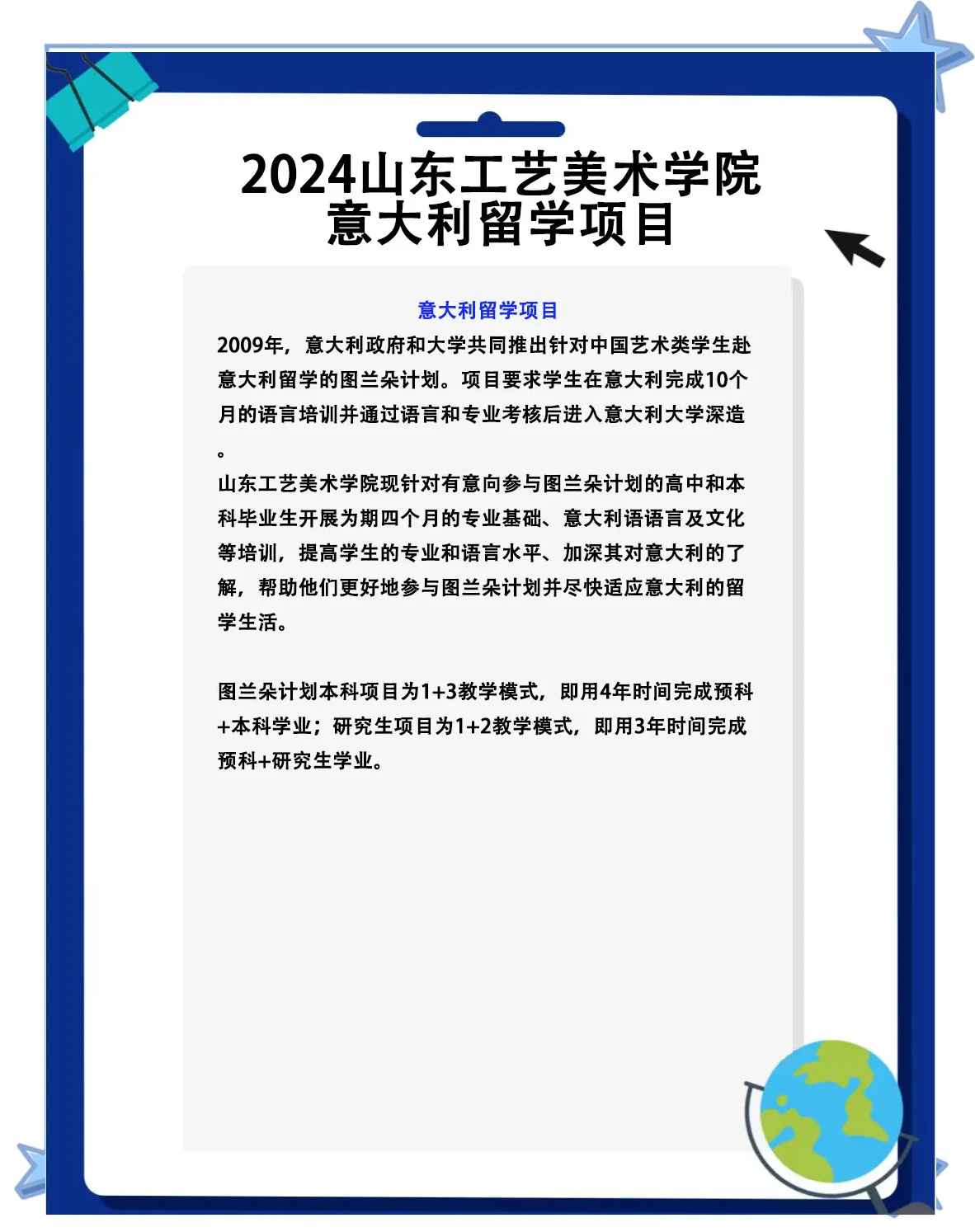 美院毕业后是什么学历(美院毕业的学生好就业吗)