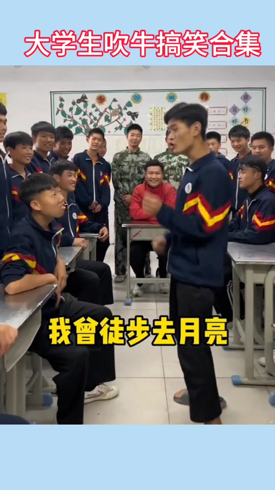 大学毕业后发现同学吹牛(毕业后大学同学都混得很好) 大学毕业后发现同学吹牛(毕业后大学同学都混得很好)