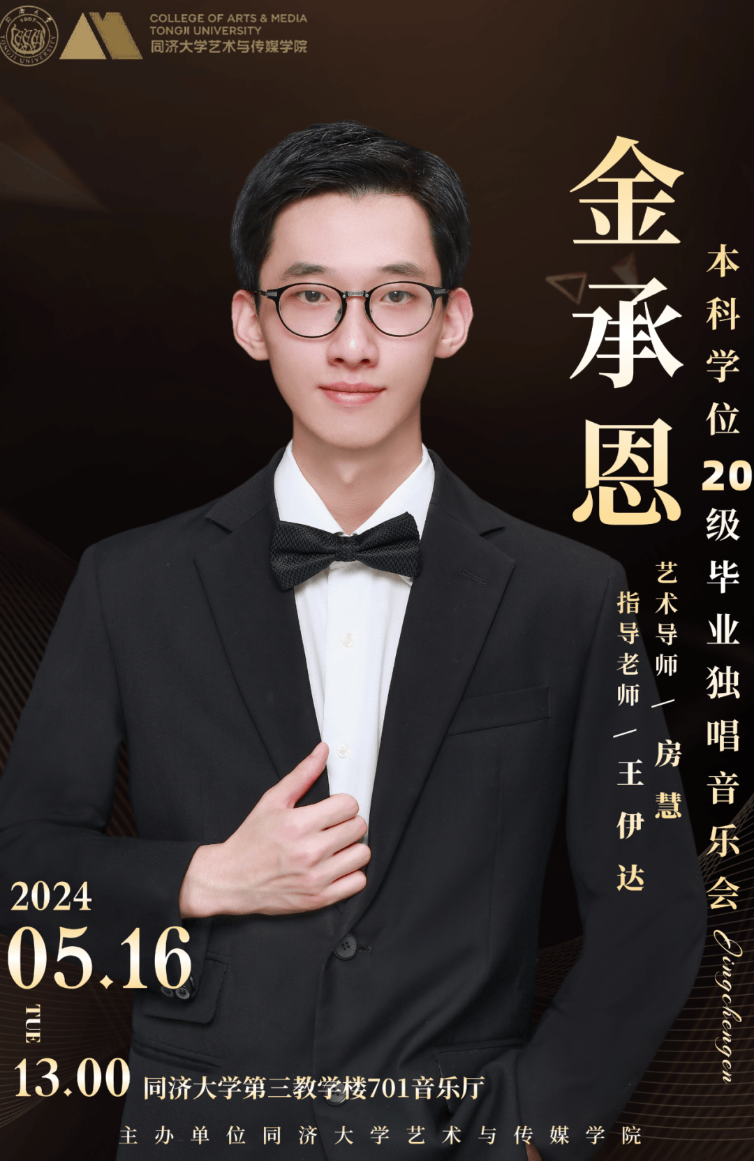 音乐表演毕业后干什么(音乐表演毕业找什么工作合适) 音乐表演毕业后干什么(音乐表演毕业找什么工作合适)
