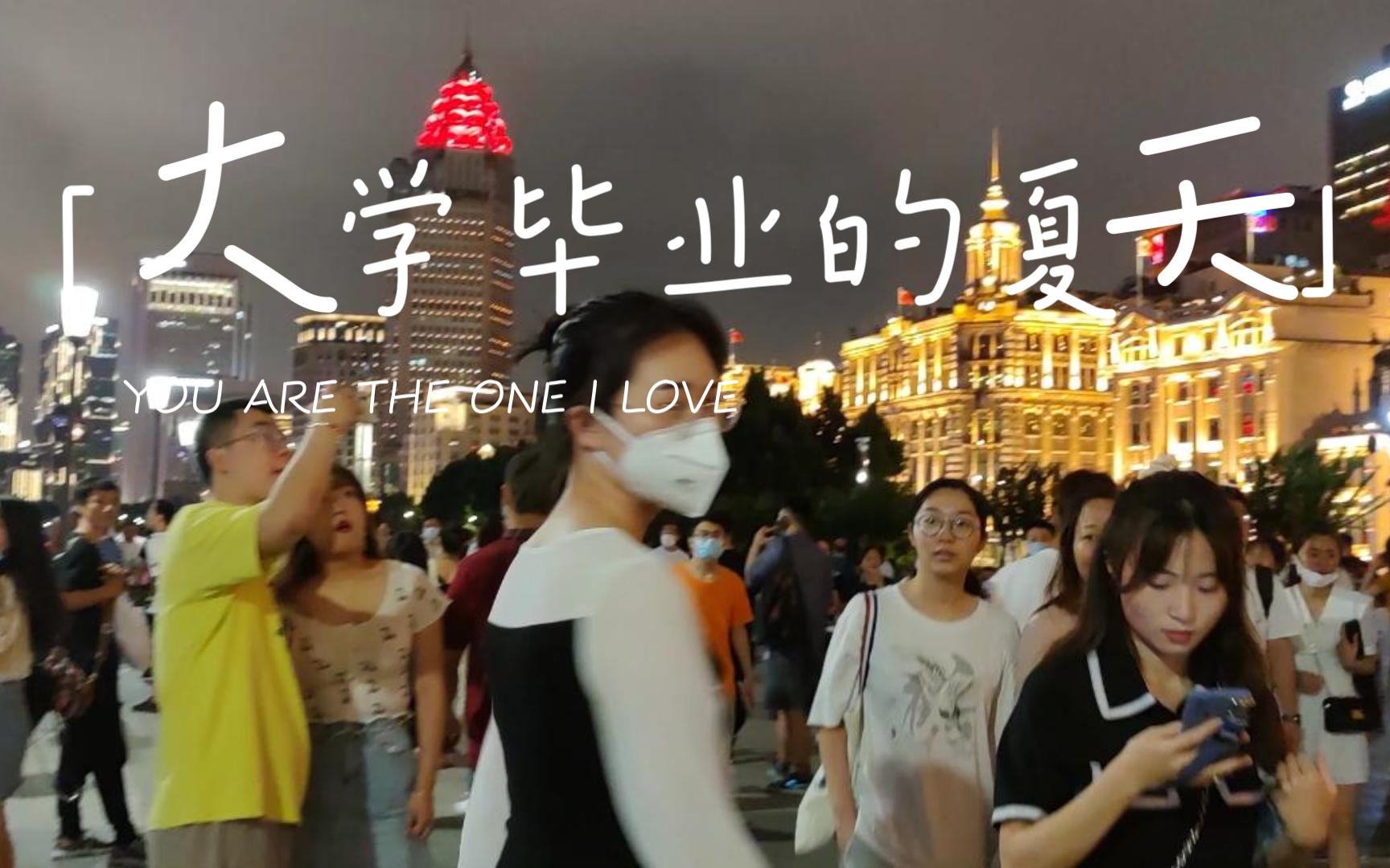 为什么毕业后怀念大学(为什么毕业之后都想回到学校)