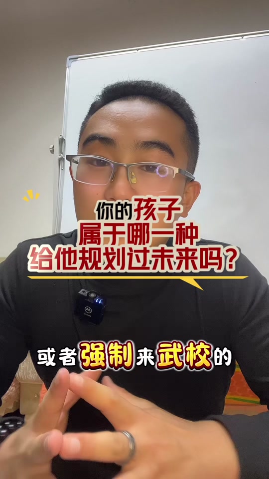 武术生毕业后干什么(武术生毕业后有什么用)