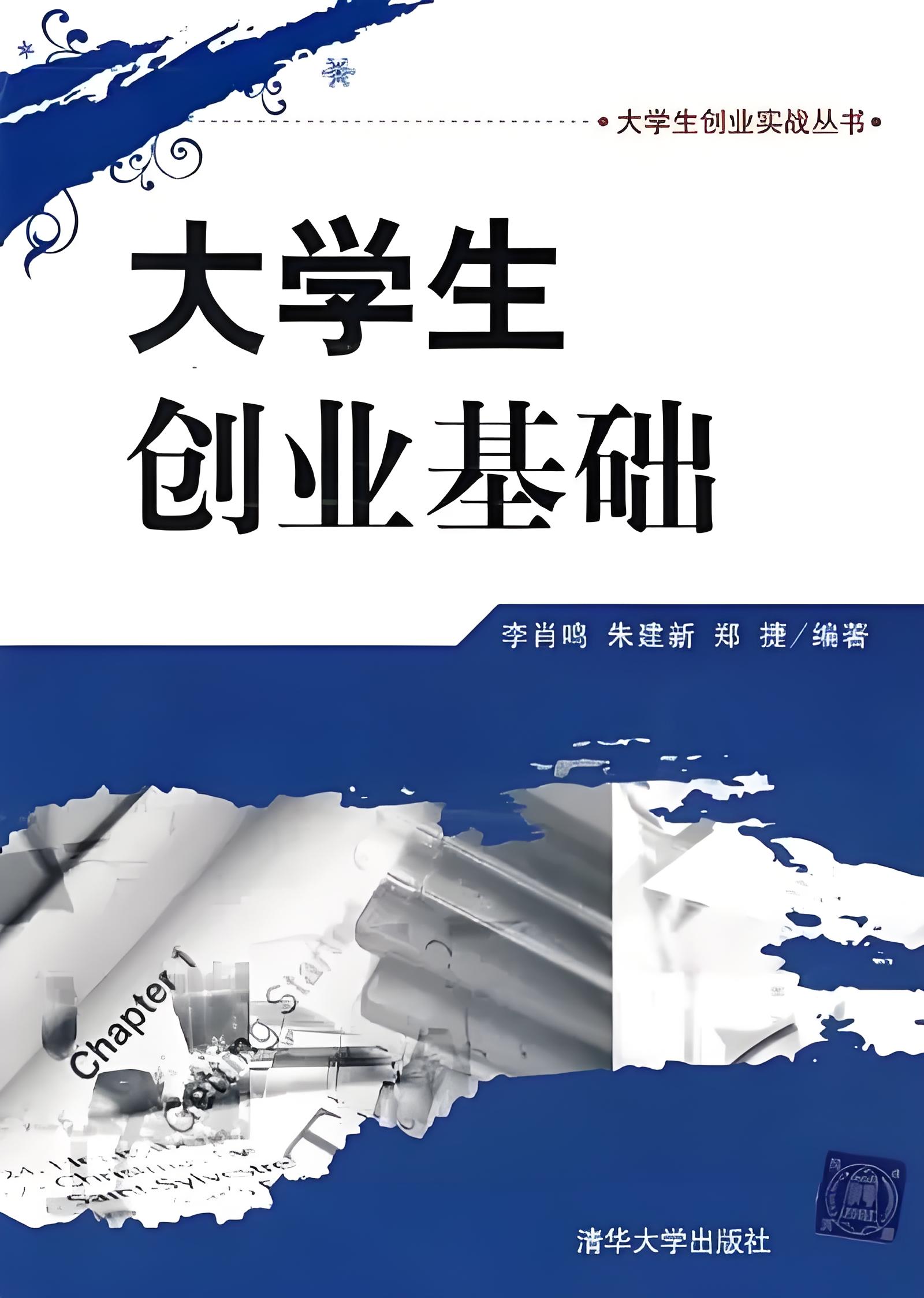 大学毕业后我自己创业(大学毕业后想自己创业学什么专业好) 大学毕业后我自己创业(大学毕业后想自己创业学什么专业好)