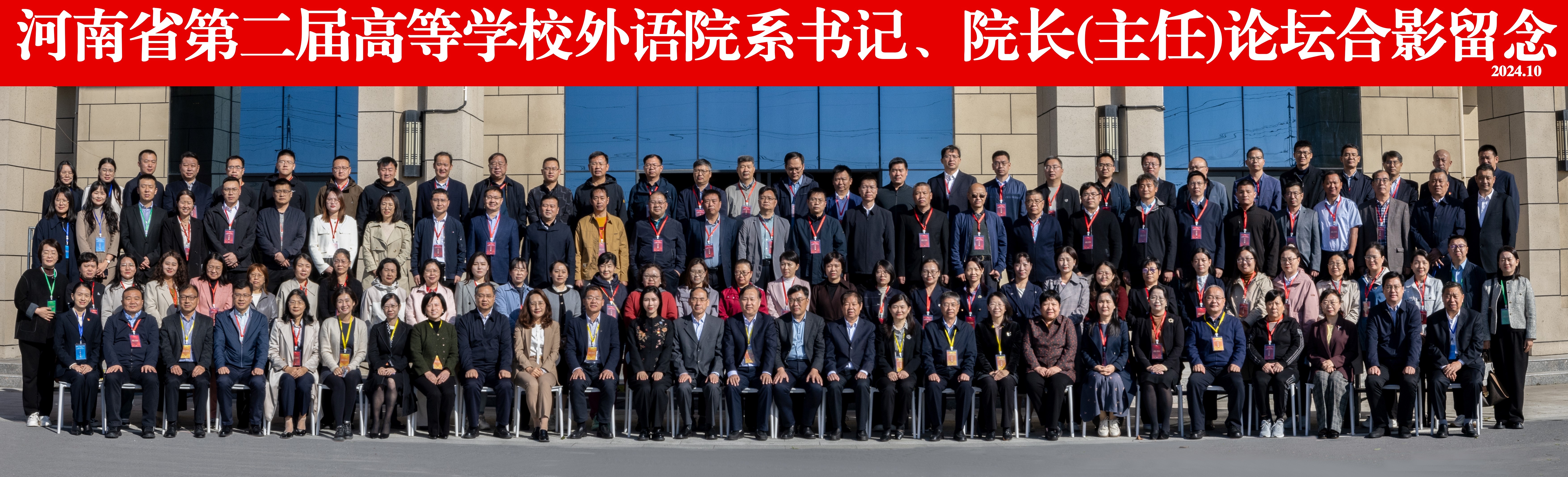 郑州工商学院毕业后是什么学历(郑州工商学院毕业时间一般是什么时候) 郑州工商学院毕业后是什么学历(郑州工商学院毕业时间一般是什么时候)