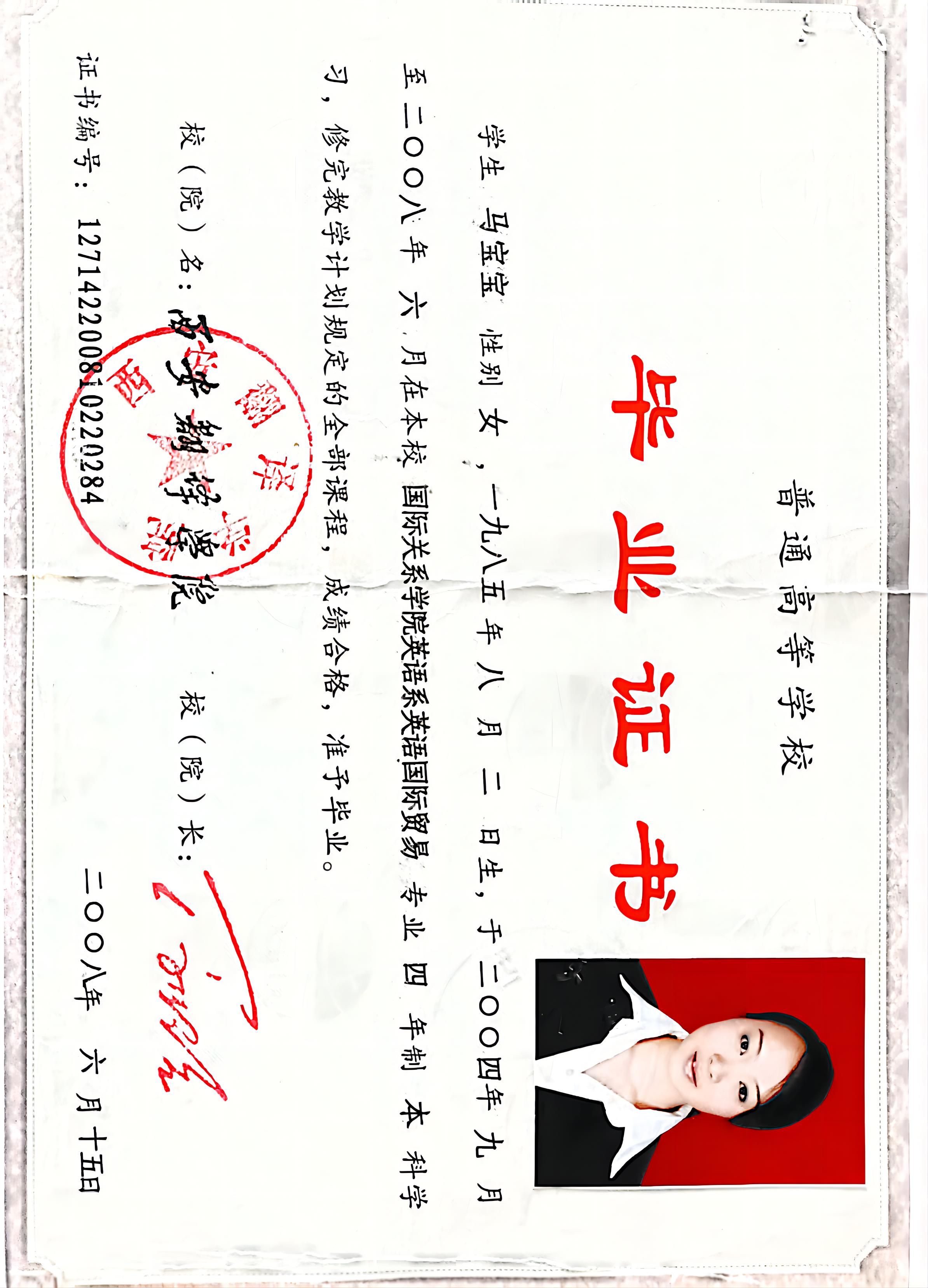 职业学院毕业后是什么学历(职业学院毕业后是什么学历呢)