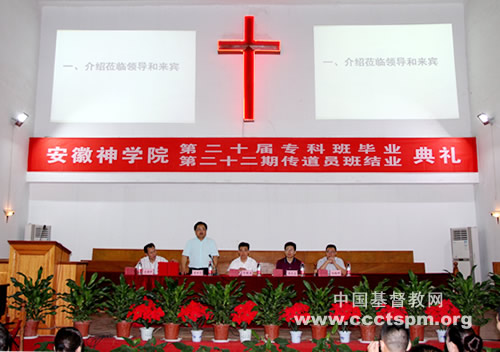 国内神学院毕业后干什么(神学院毕业后国家承认学历吗) 国内神学院毕业后干什么(神学院毕业后国家承认学历吗)