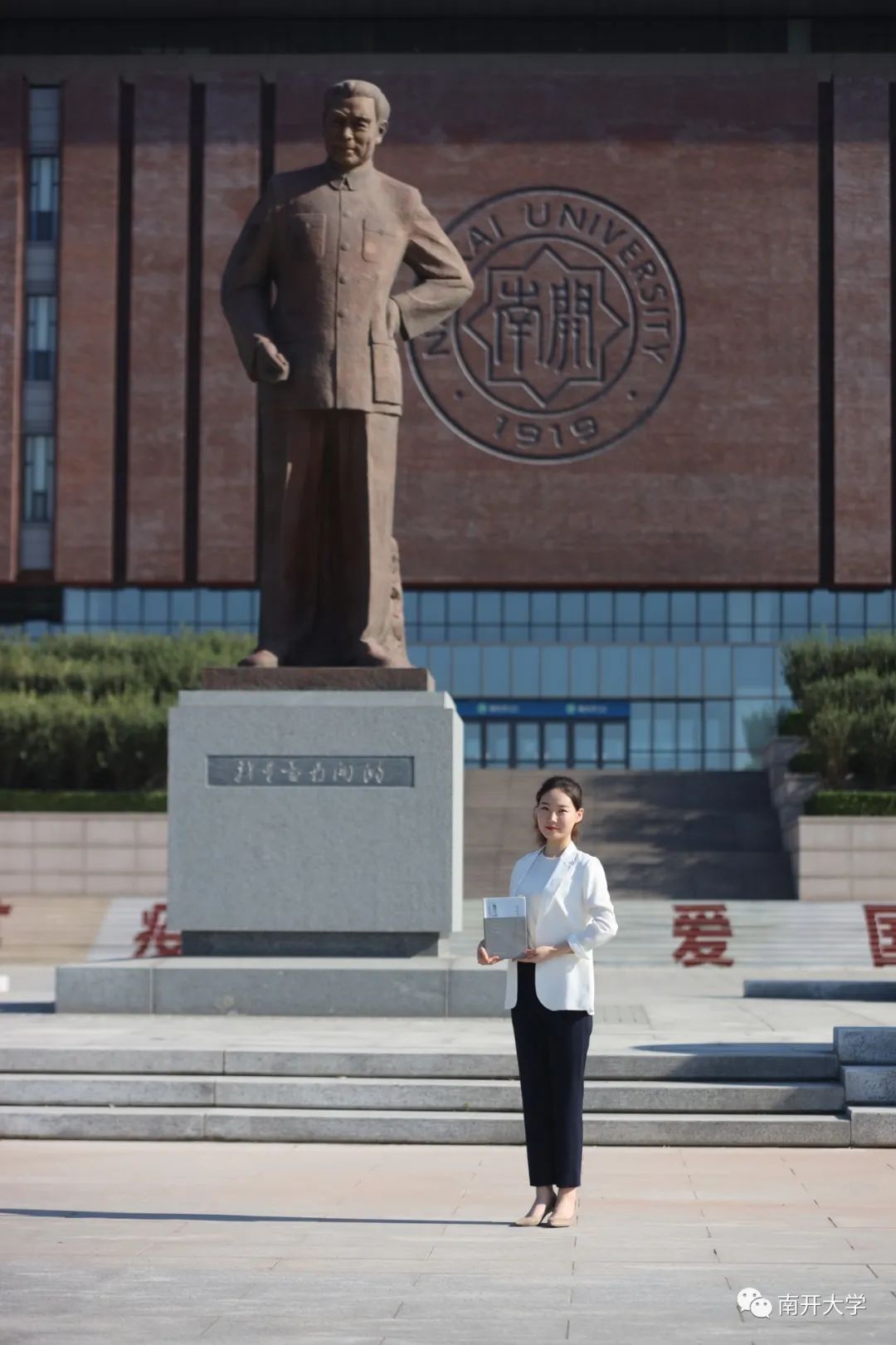 南开历史学院毕业后能干啥(南开大学历史系出来能干什么) 南开历史学院毕业后能干啥(南开大学历史系出来能干什么)