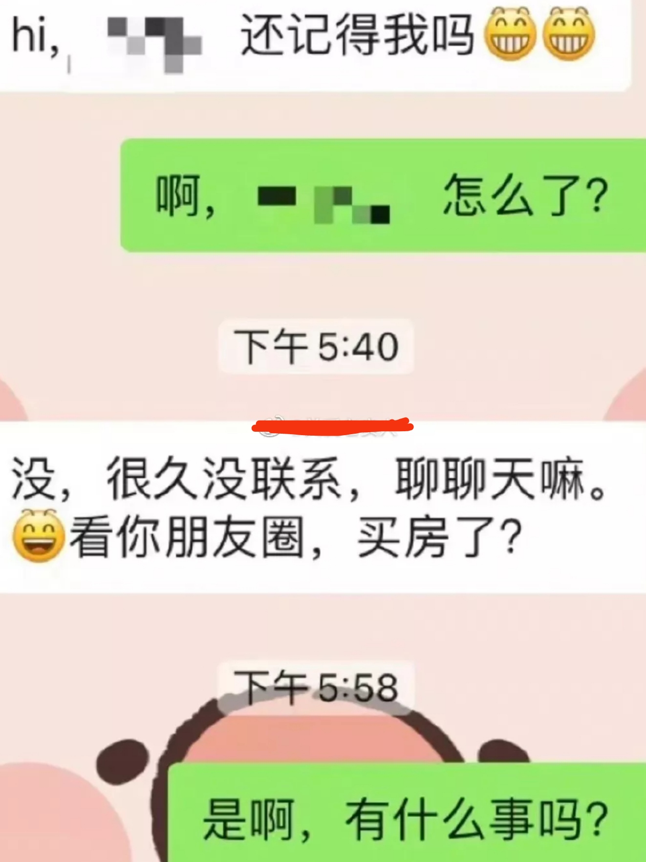 大学毕业后能分到房子吗(毕业了还可以在学校分户口吗) 大学毕业后能分到房子吗(毕业了还可以在学校分户口吗)