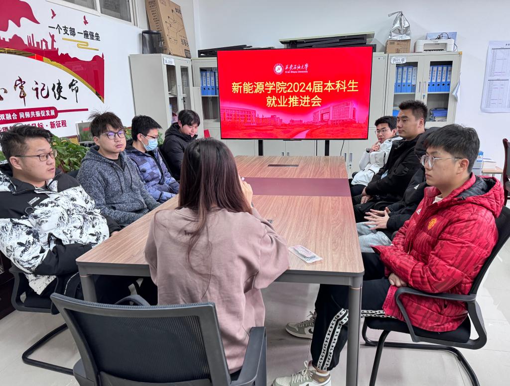 能源学院毕业后好就业吗(能源学院毕业后好就业吗知乎)