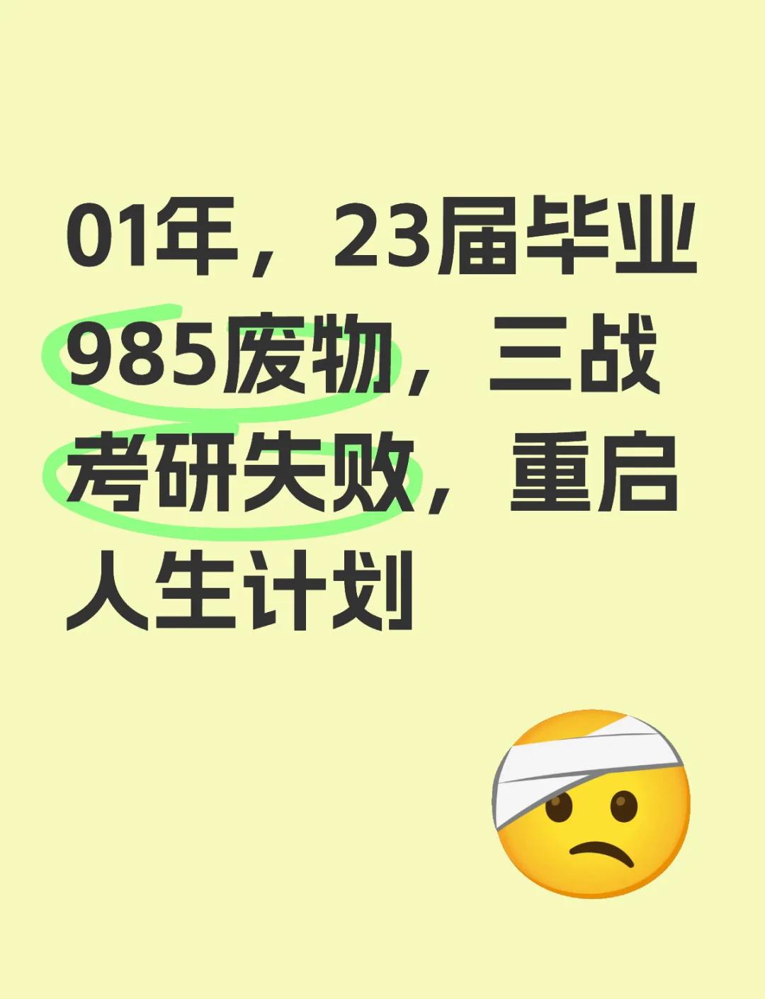 大学毕业2年后迷茫(大学毕业2年后迷茫怎么办)