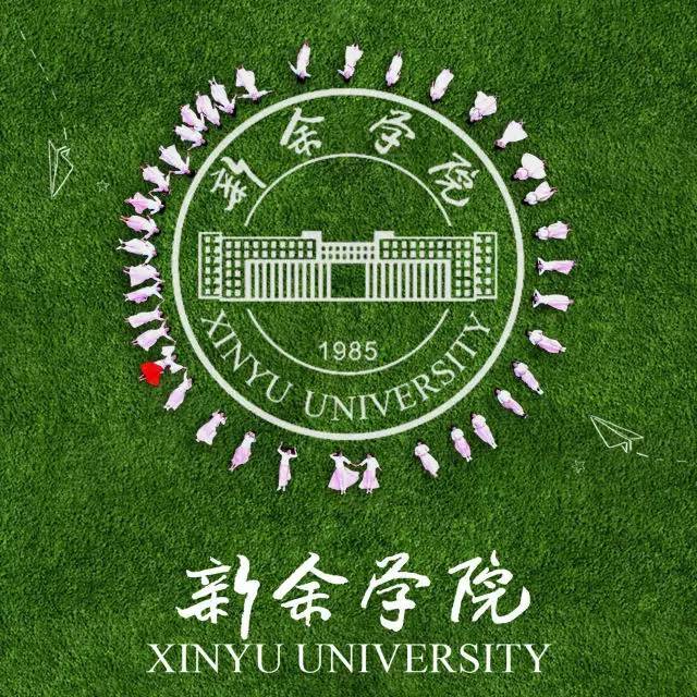 新余学院毕业后好找工作吗(新余学院毕业后好找工作吗知乎) 新余学院毕业后好找工作吗(新余学院毕业后好找工作吗知乎)
